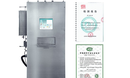 亚搏|中国有限公司环境SNEScan900-P报警式挥发性有机物（TVOC）在线监测系统通过环保认证检测